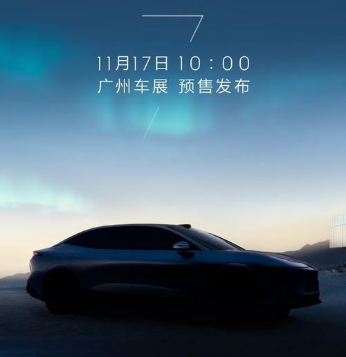 广州154极氪汽车发布智能汽车全域AI，比亚迪的未来服务提升用户体验